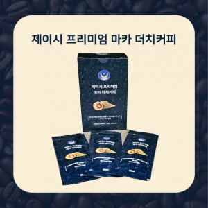 제이시 프리미엄 마카 더치커피 (100포1box)